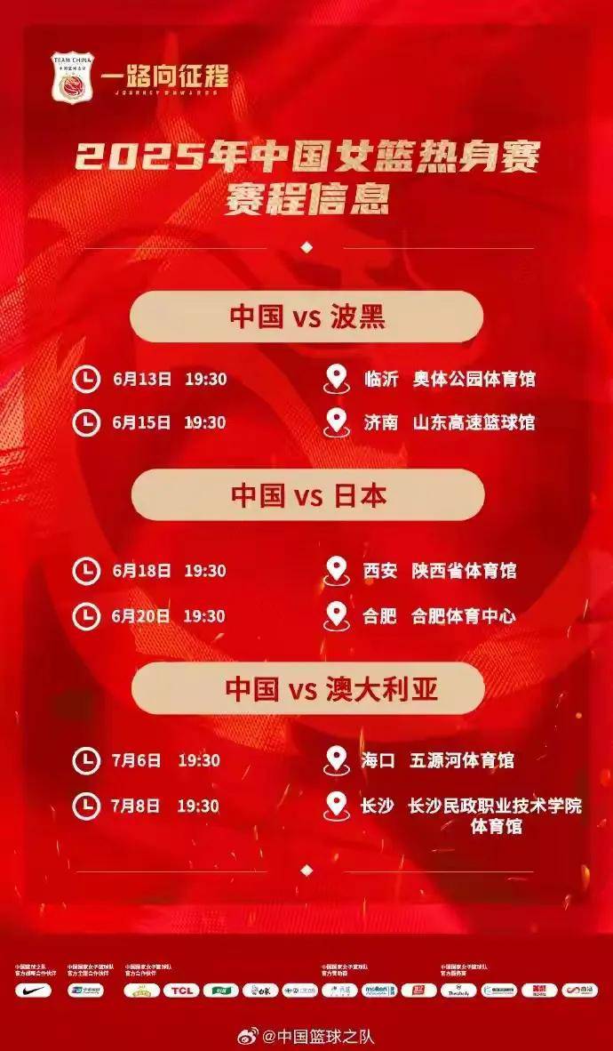 国际比赛日CBA常规赛传出新动向,北京首钢手感冰凉,管理层表态——气氛紧张,数据趋势出现新变化的简单介绍 国际比赛日CBA常规赛传出新动向,北京首钢手感冰凉,管理层表态——气氛紧张,数据趋势出现新变化的简单介绍