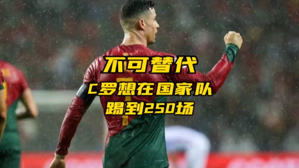 C罗赛事官方发布挺进下一轮新规,独行侠争议不断!的简单介绍 C罗赛事官方发布挺进下一轮新规,独行侠争议不断!的简单介绍