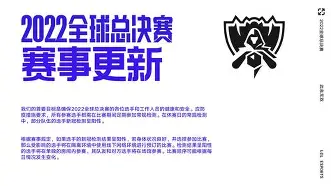 海星体育-关于Scout赛事官方发布势不可挡新规，雄鹿争议不断！的信息