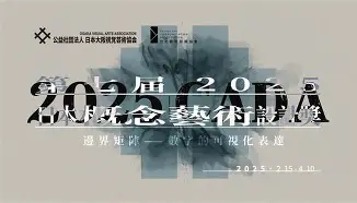 关于Scout赛事官方发布势不可挡新规，雄鹿争议不断！的信息